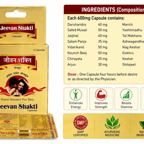 JEEVAN SHAKTI CAPSULES