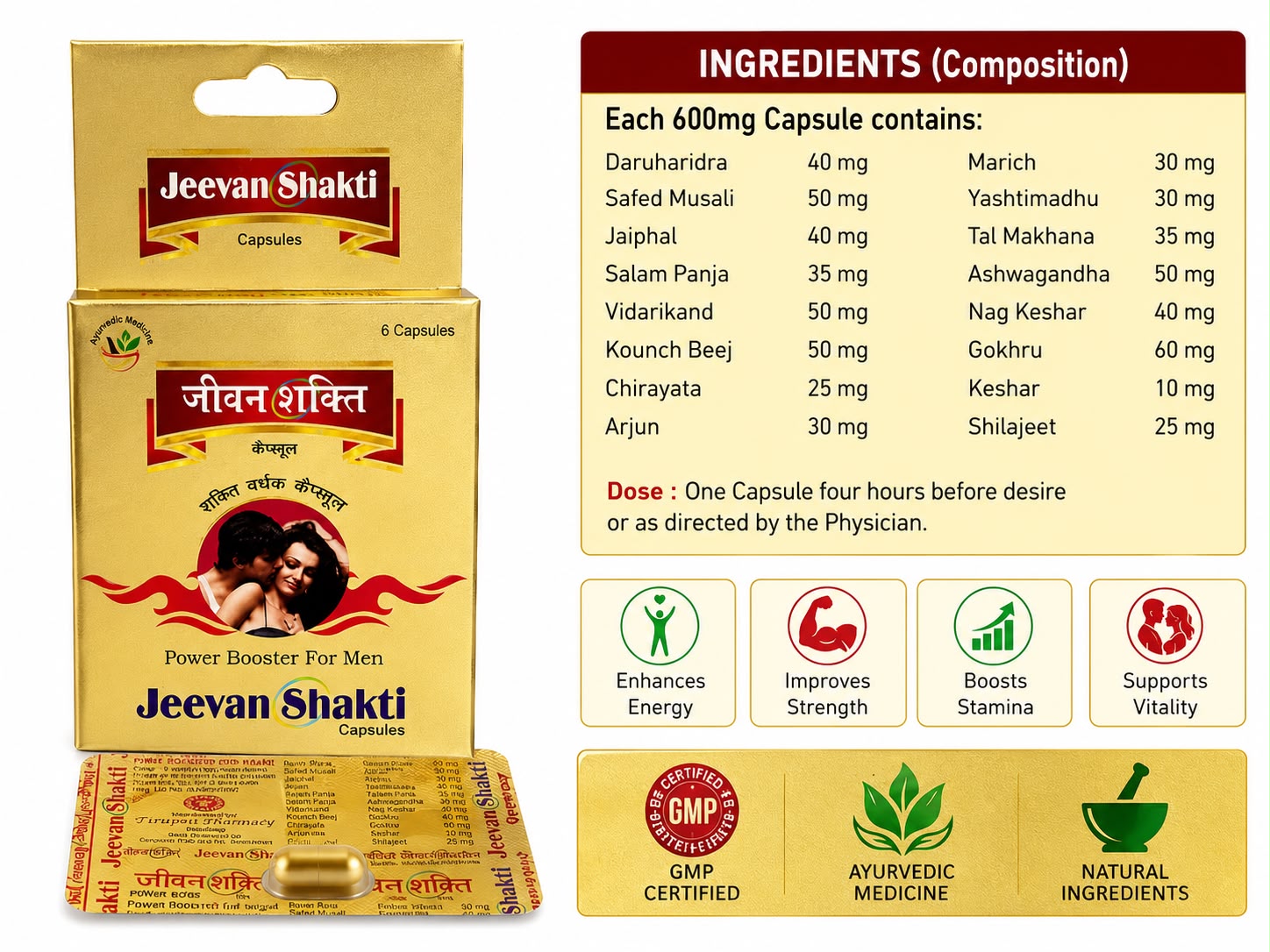 Jeevan shakti capsules JEEVAN SHAKTI CAPSULES